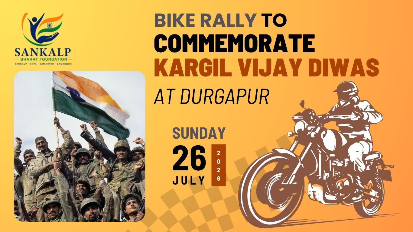 Bike Rally to Commemorate Kargil Vijay Diwas