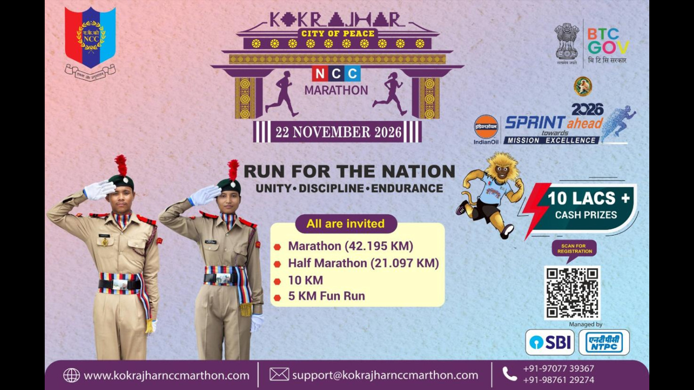Kokrajhar NCC Marathon 2026
